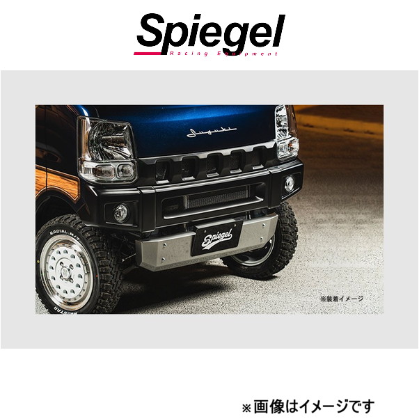 シュピーゲル フュージョン フロントバンパー タウンボックス DS17W FUDA17-FB-05 Spiegel fusion 外装 エアロ 84,901円