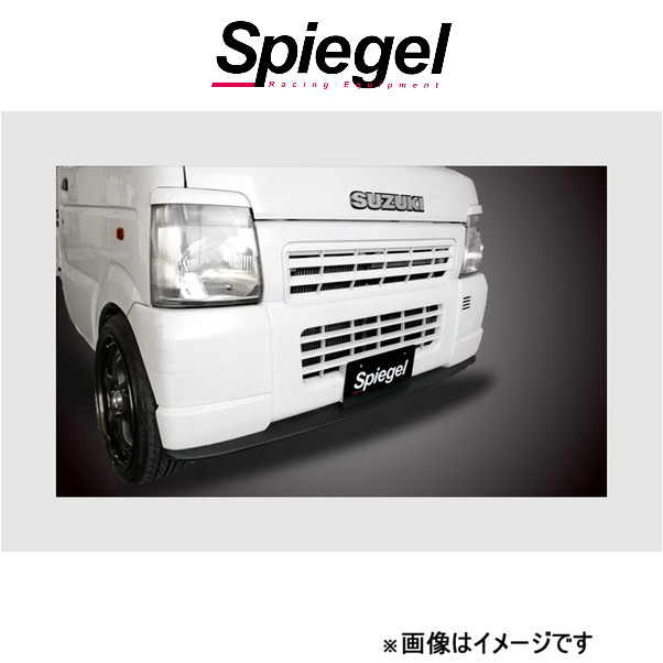 シュピーゲル アルティスタ フラットリップスポイラー キャリイ DA63T TOSO-ARDA63T-FL-1 Spiegel Artista 外装 エアロ