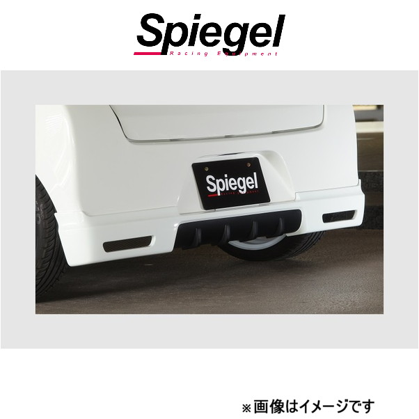 シュピーゲル アルティスタ リアアンダースポイラー ミライース LA300S/LA310S TOSO-ARLA300-RH-1 Spiegel Artista 外装 エアロ 44,613円