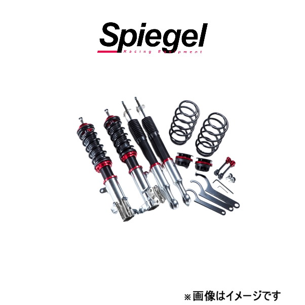 シュピーゲル UP BURST β 車高調整キット ハスラー MR52S/MR92S BSYSUPB76C-02 Spiegel 車高調