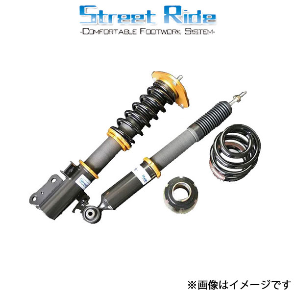 ストリートライド TYPE WAGON NM 車高調 アルファード/ヴェルファイア GGH30W/AGH30W SR-WT608 STREET RIDE TYPE-WAGON-NM 車高調キット