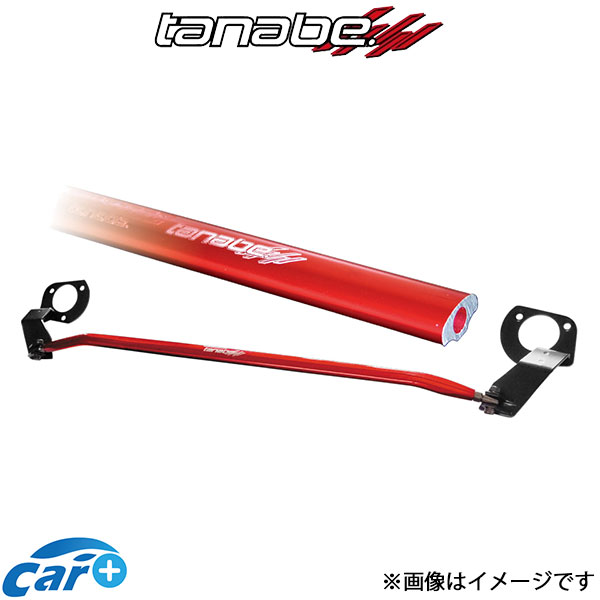 楽天市場】ULTRA RACING ウルトラレーシング フロントスタビライザー 