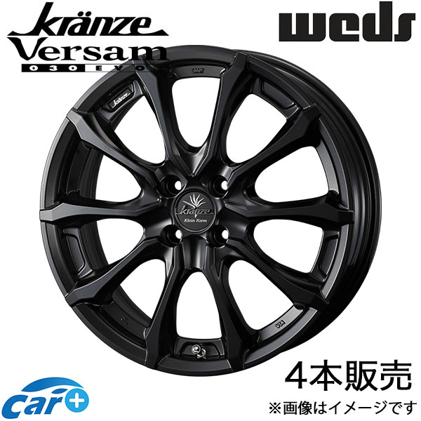 楽天市場】weds クレンツェ ヴェルサム 030 16インチ×6.5J +40 4-100
