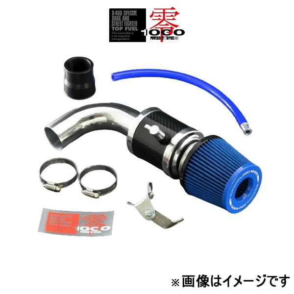 零1000 パワー チャンバー for K-Car(ライトブルー) ジムニー 3BA-JB64W 106-KS015B ZERO-1000 POWER CHAMBER｜CAR PLUS