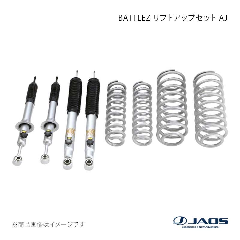 JAOS ジャオス BATTLEZ リフトアップセット AJ サーフ 215系 02.10～09.07 A732084
