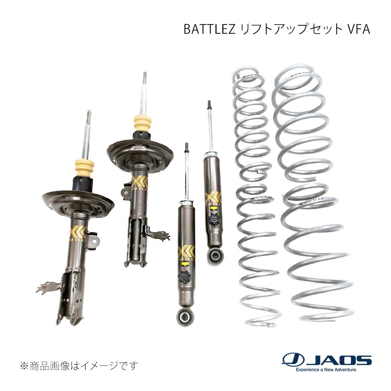 JAOS ジャオス BATTLEZ リフトアップセット VFA RAV4 50系 19.04～25.12 A732125