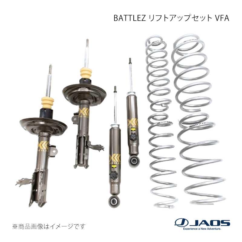 JAOS ジャオス BATTLEZ リフトアップセット VFA RAV4 60系 Adventure 25.12～ A732125C
