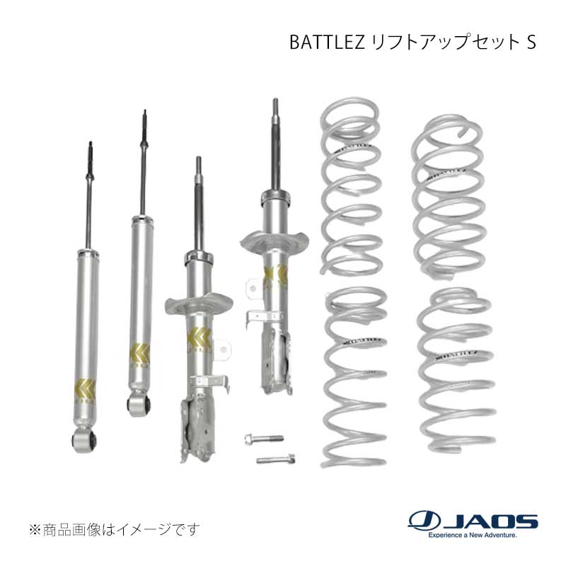 JAOS ジャオス BATTLEZ リフトアップセット S デリカミニ (23+) 23.05～25.09 A732392A｜CAR PLUS