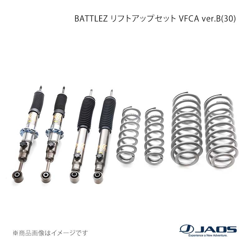JAOS ジャオス BATTLEZ リフトアップセット VFCA ver.B(30) FJクルーザー (10-18) 10.11～18.01 A733245B 83,456円