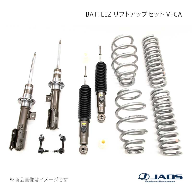 JAOS ジャオス BATTLEZ リフトアップセット VFCA デリカ D:5 (19+) 19.02～ A733306｜CAR PLUS