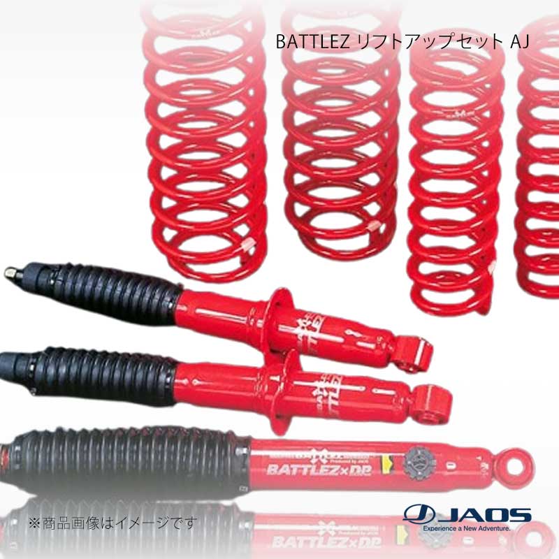 JAOS ジャオス BATTLEZ リフトアップセット AJ サーフ 185系 95.12～02.09 A754082A