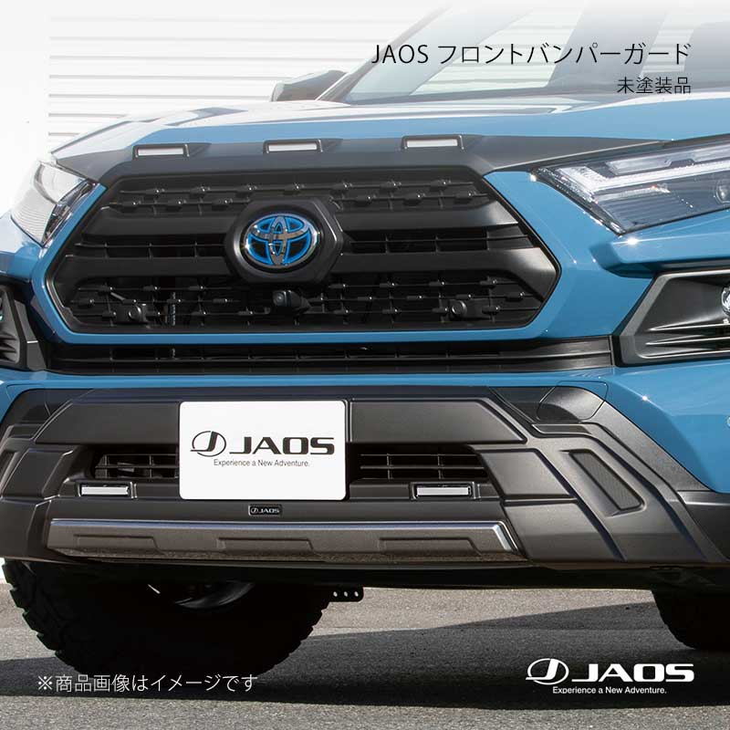 JAOS ジャオス フロントバンパーガード 未塗装品 RAV4 50系 Adventure 19.04～25.12 B016125NP
