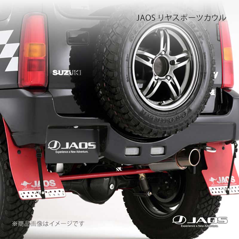 JAOS ジャオス リヤスポーツカウル ジムニー JB23系 98.10～18.02 B042512