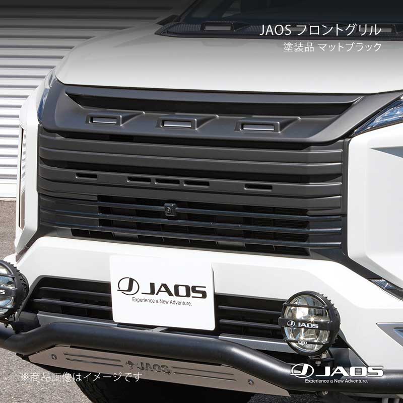 JAOS ジャオス フロントグリル 塗装品 マットブラック デリカ D:5 (19+) 19.02～25.10 B061306MB
