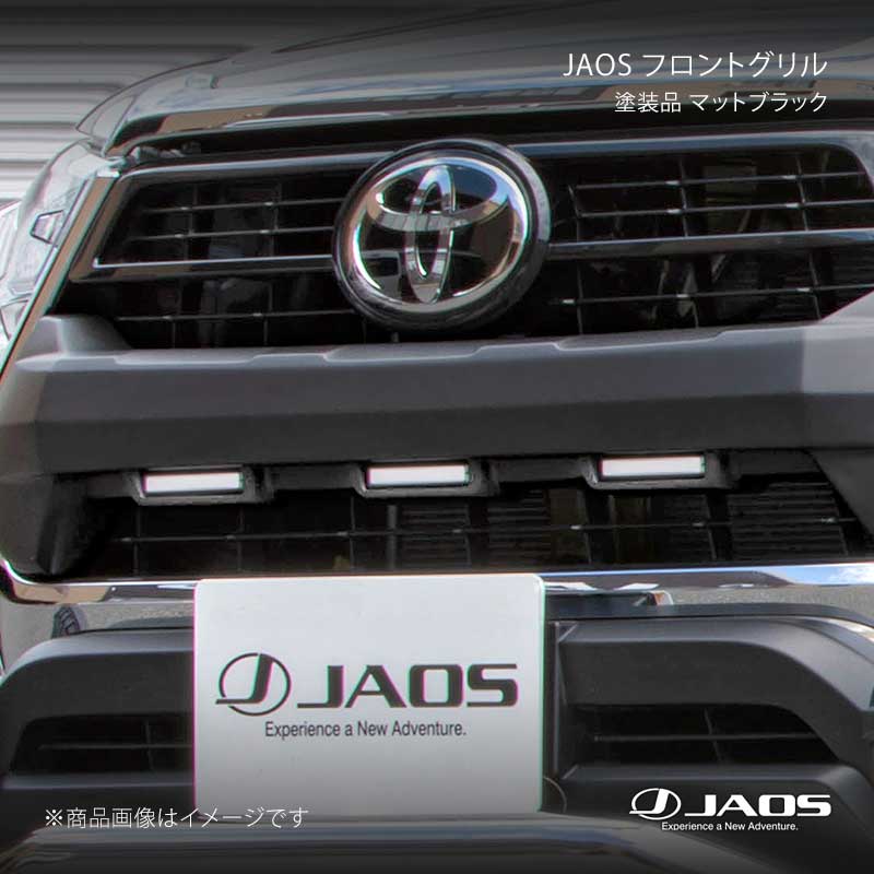 JAOS ジャオス フロントグリルガーニッシュ 塗装品 マットブラック ハイラックス 125系 20.08~23.09 B062098MB|CAR PLUS