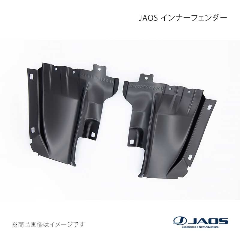 JAOS ジャオス インナーフェンダー ハイラックス 125系 17.09～ B138096F｜CAR PLUS