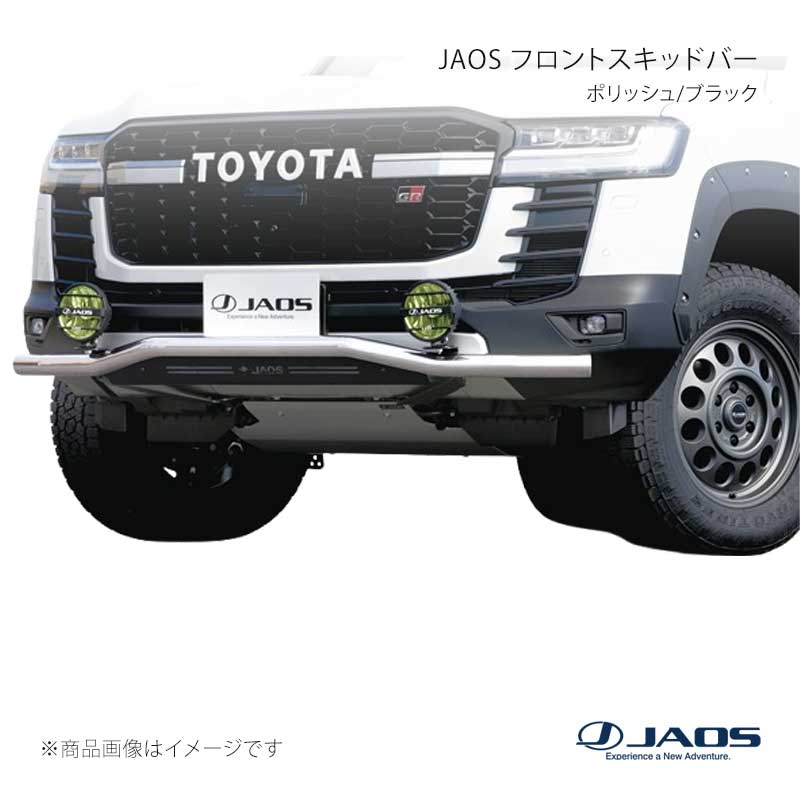 JAOS ジャオス フロントスキッドバー ポリッシュ/ブラック ランドクルーザー 300系 GR SPORT 21.08～ B150052B