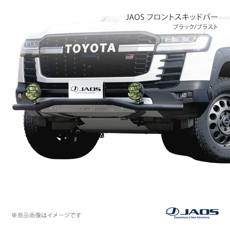 JAOS ジャオス フロントスキッドバー ブラック/ブラスト ランドクルーザー 300系 GR SPORT 21.08～ B150052C