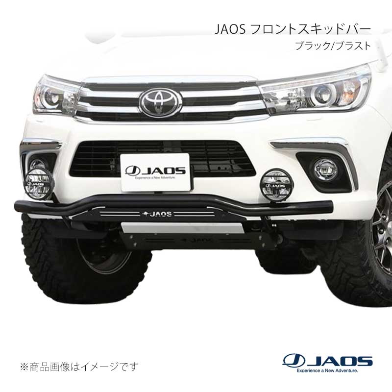 JAOS ジャオス フロントスキッドバー ブラック/ブラック ハイラックス 125系 17.09~20.08 B150096DZ|CAR PLUS