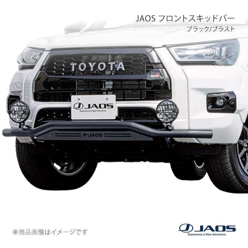 JAOS ジャオス フロントスキッドバー ブラック/ブラック ハイラックス 125系 Z&ldquo;GR SPORT&rdquo; 21.10～ B150096DZ｜CAR PLUS
