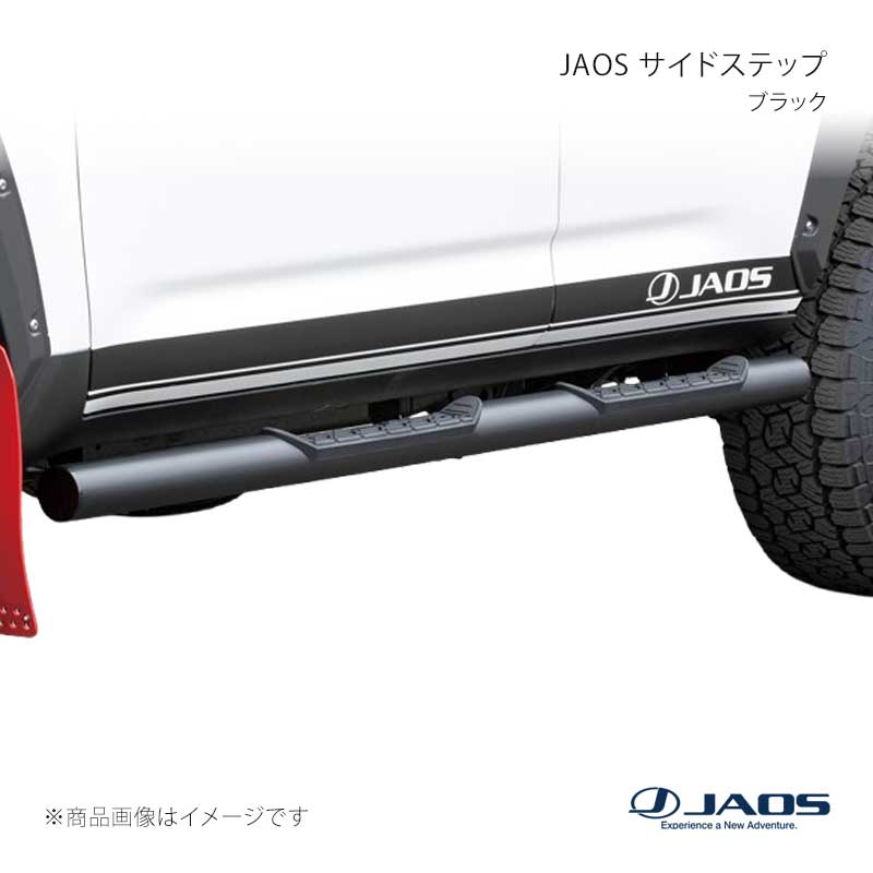 JAOS ジャオス サイドステップ ブラック プラド 150系 09.09～24.04 B172065BK