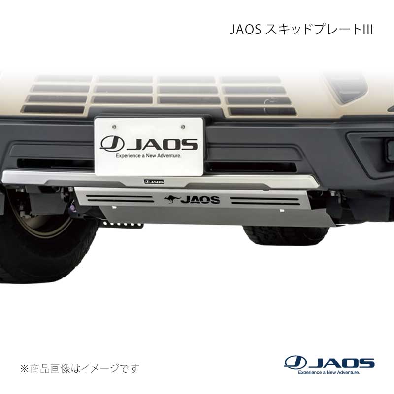 JAOS ジャオス スキッドプレート3 パジェロ V63W V65W V68W V73W V75W