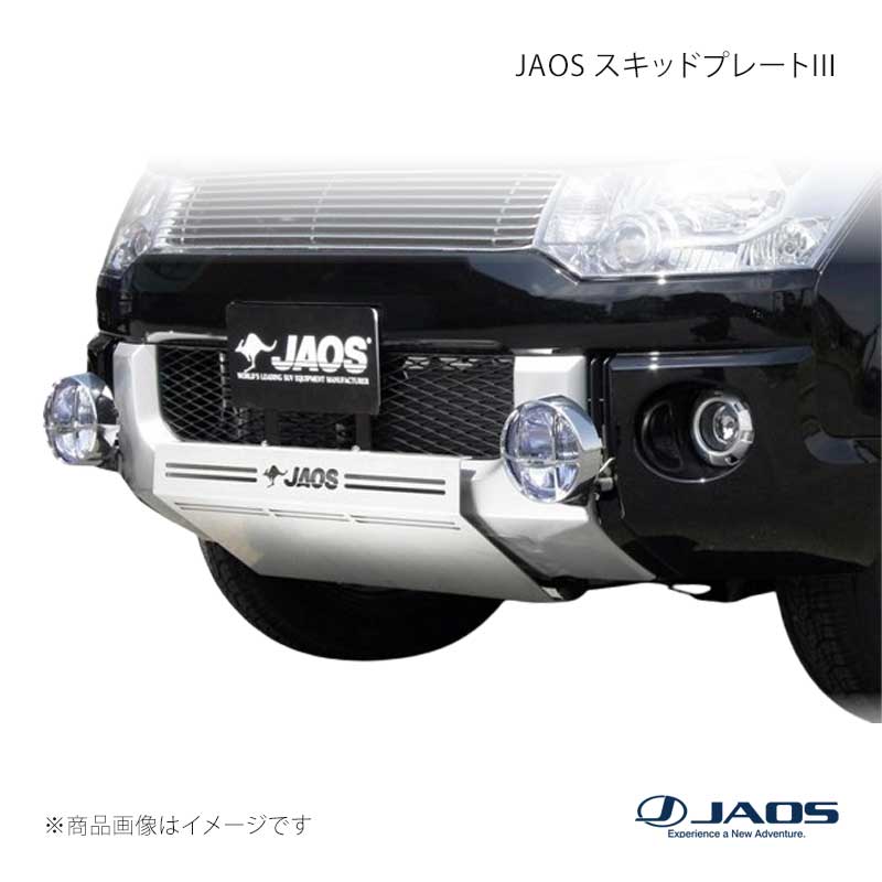 JAOS ジャオス スキッドプレート3 デリカ D:5 (07-19) 07.01～18.03 B250304｜CAR PLUS 27,054円