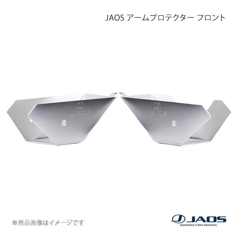 JAOS ジャオス アームプロテクター フロント ジムニー JC74系 25.04～ B290513F