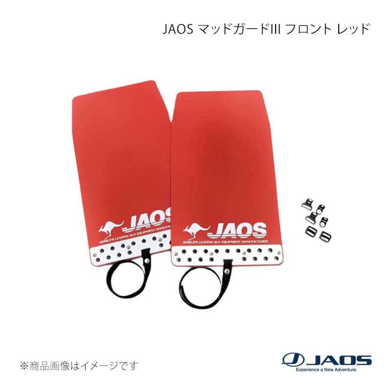 JAOS ジャオス マッドガード3 フロント レッド ハスラー MR31S / 41S系 14.01～20.01 B621535F