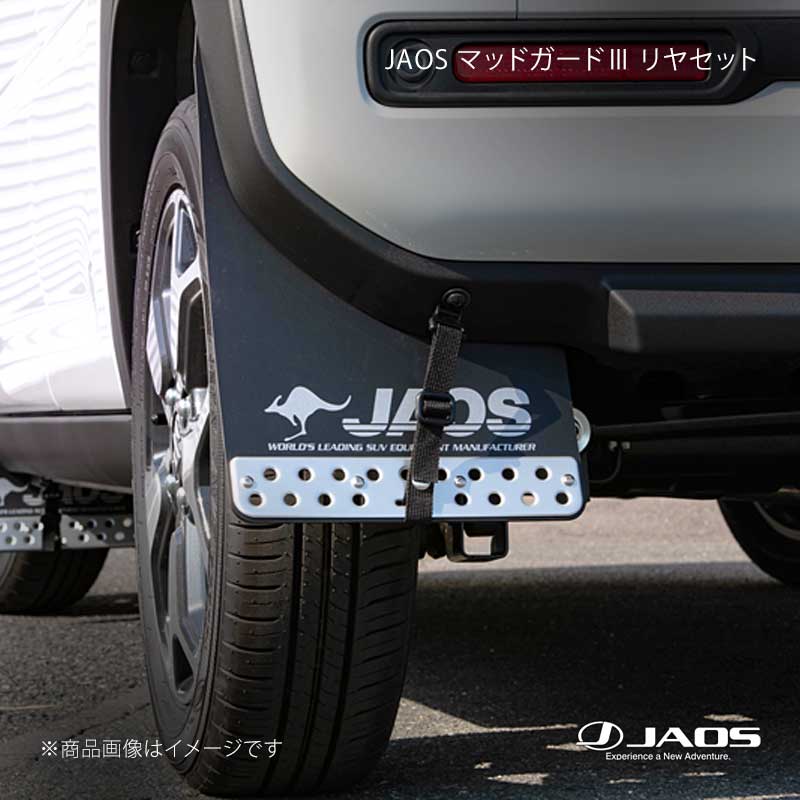 JAOS ジャオス マッドガード3 リヤセット ブラック ハスラー MR52S / 92S系 20.01～ B622536R