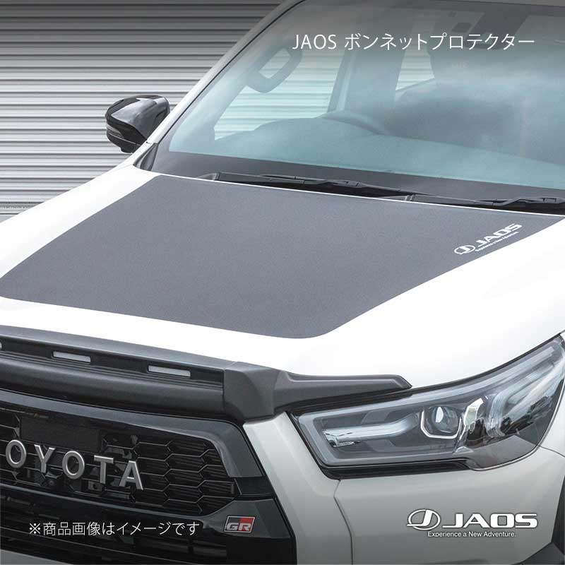 JAOS ジャオス ボンネットプロテクター ハイラックス 125系 17.09～ B631096