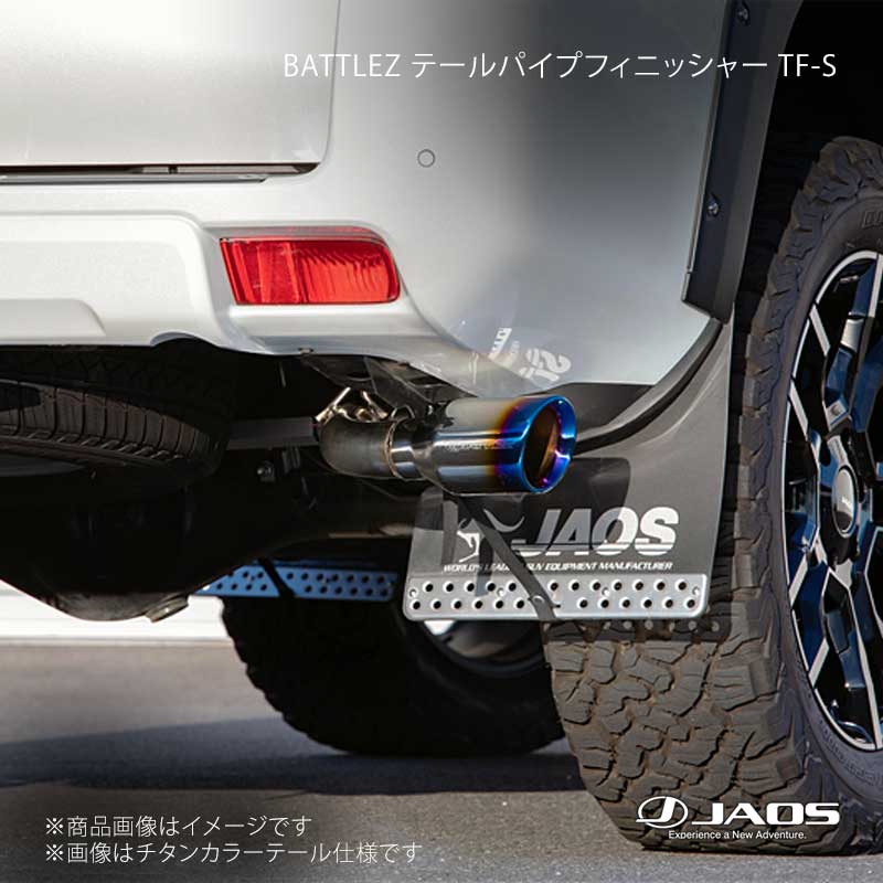 JAOS ジャオス BATTLEZ テールパイプフィニッシャー TF-S プラド 150系 09.09~ B704S065|CAR PLUS
