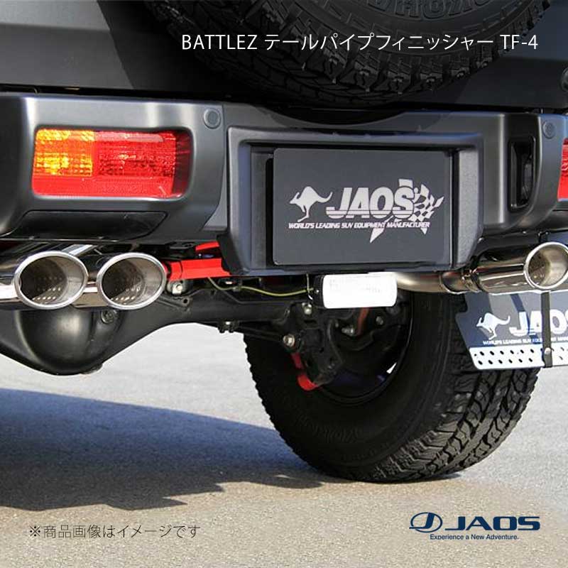 JAOS ジャオス BATTLEZ テールパイプフィニッシャー TF-4 FJクルーザー (10-18) 10.11～18.01 B706245