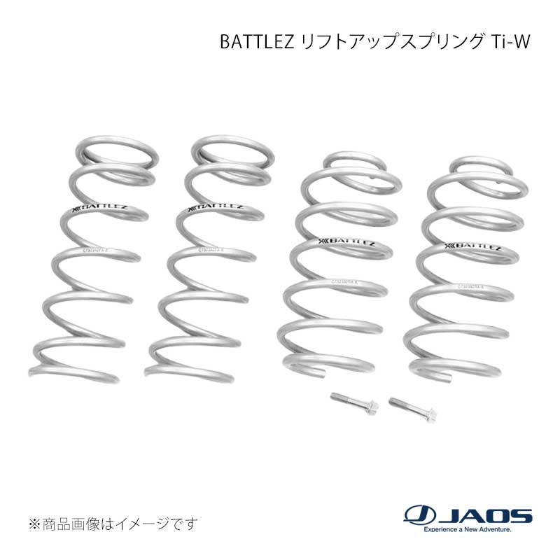 JAOS ジャオス BATTLEZ リフトアップスプリング Ti-W 4WD用 デリカミニ (23+) 23.05～25.09 B732392A｜CAR PLUS 30,315円