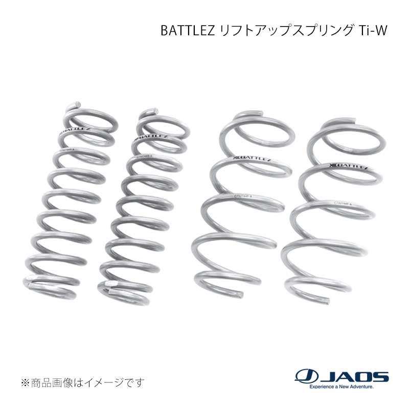 JAOS ジャオス BATTLEZ リフトアップスプリング Ti-W フォレスター SK#系 20.10~ B732744|CAR PLUS