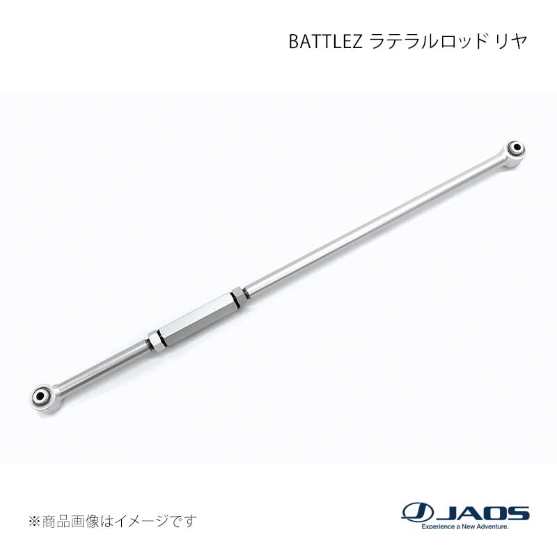 JAOS ジャオス BATTLEZ ラテラルロッド リヤ ランドクルーザー 300系 VX / AX / GX 21.08～ B781048RZ｜CAR PLUS