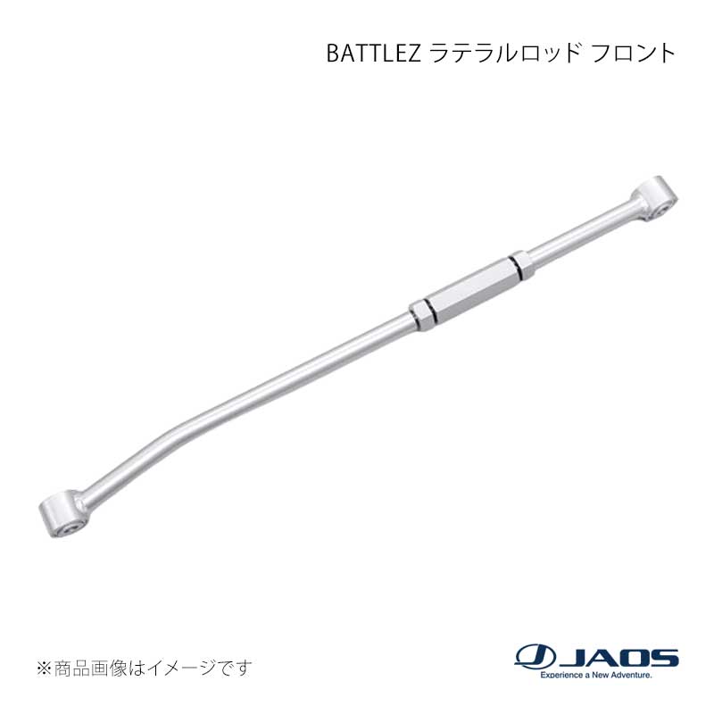 JAOS ジャオス BATTLEZ ラテラルロッド フロント シルバー(左ハンドル用) ジムニー JB74系 18.07~25.10 B781518LF