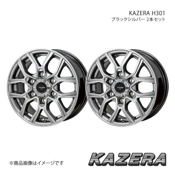 KAZERA H301 ランドクルーザー プラド 150系 2017/9～2024/4 アルミホイール2本セット【19×8J 6-139.7 +20 ブラックシルバー】 32,192円