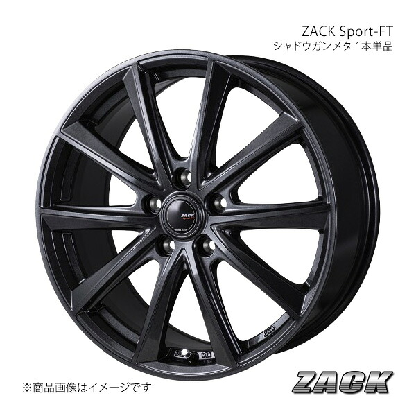 ZACK Sport-FT ヴォクシー 80系 2017/10～2022/1 アルミホイール1本【18&times;7.5J 5-114.3 +53 シャドウガンメタ】｜CAR PLUS