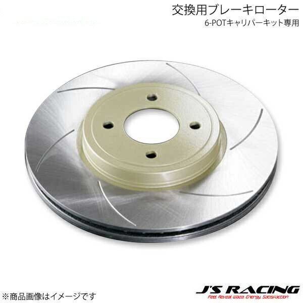 J'S RACING ジェイズレーシング 6-POTキャリパーキット専用 交換用ブレーキローター 左右セット フィット GE8 B6P-F3-BR
