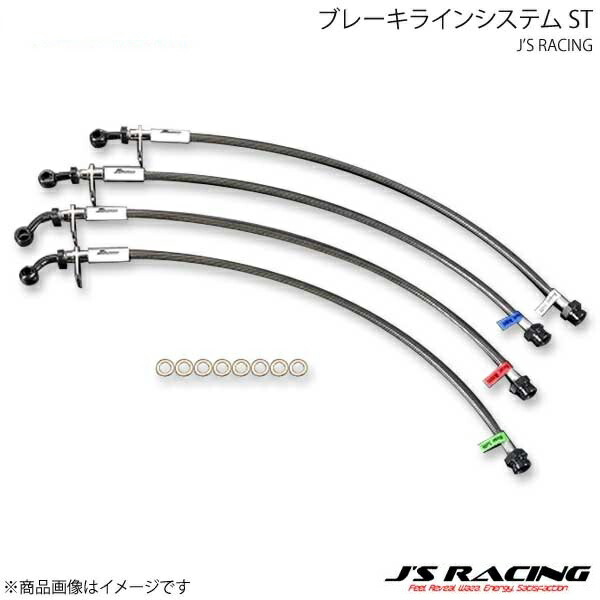 J'S RACING ジェイズレーシング ブレーキラインシステム ST アコードユーロR CL1 BLS-E1-ST