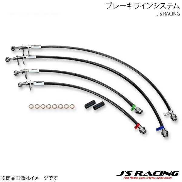 J'S RACING ジェイズレーシング ブレーキラインシステム SUS シビック FK8 BLS-K8-SU