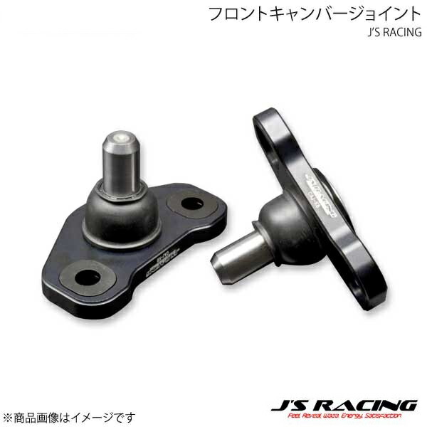 楽天市場】ジェイズ レーシング, フロントキャンバージョイント