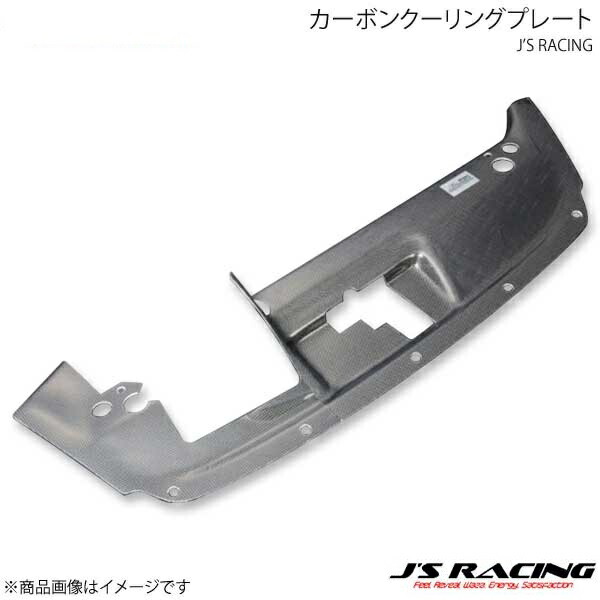 J'S RACING ジェイズレーシング カーボンクーリングプレート CR-Z ZF1 CCP-Z1 28,237円