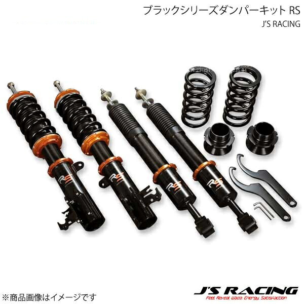 J'S RACING ジェイズレーシング ブラックシリーズダンパーキット RS フィットハイブリッド GP1/GP4 DBS-F3HR-RS