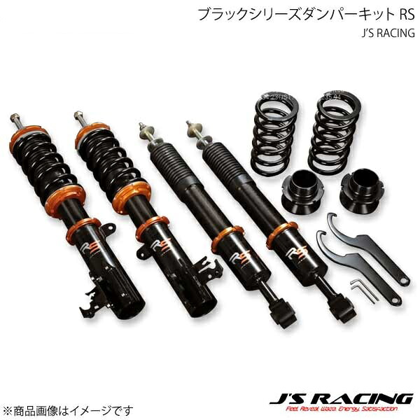 J'S RACING ジェイズレーシング ブラックシリーズダンパーキット RS フィットハイブリッド GP5 DBS-F5HR-RS