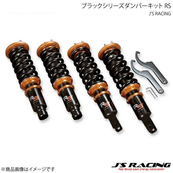 J'S RACING ジェイズレーシング ブラックシリーズダンパーキット RS シビック/シビックフェリオ EK4 DBS-H4-RS