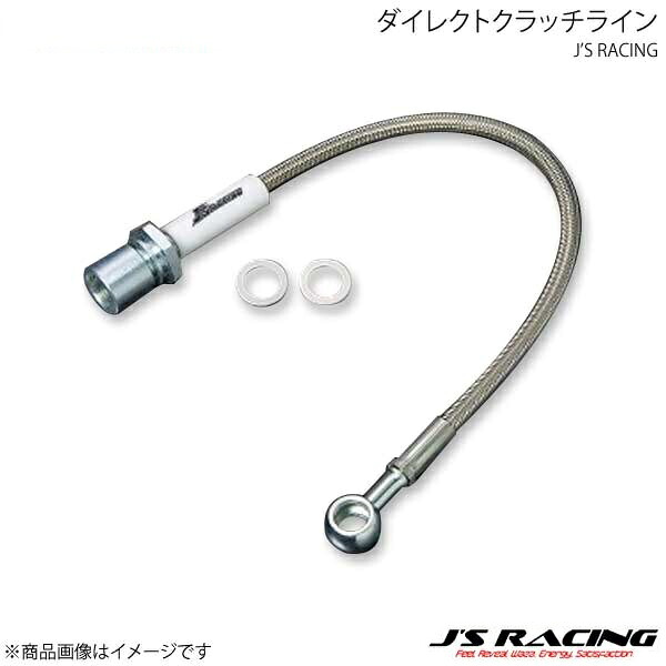 J'S RACING ジェイズレーシング ダイレクトクラッチライン アコードユーロR CL1 DCL-E1|CAR PLUS