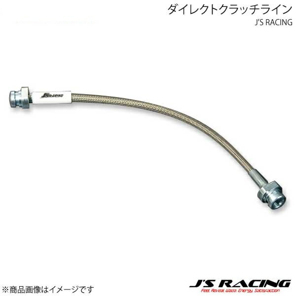 J'S RACING ジェイズレーシング ダイレクトクラッチライン シビック EG6 DCL-H3｜CAR PLUS 8,092円