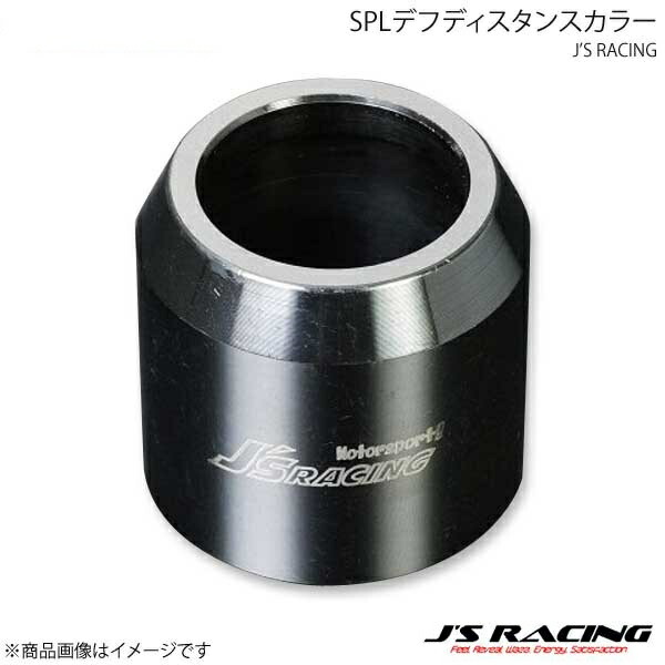 J'S RACING ジェイズレーシング SPLデフディスタンスカラー S2000 AP1/AP2 DDC-S1-100|CAR PLUS